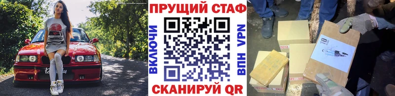 Купить наркотик аптеки Ясный Гашиш  Мефедрон 