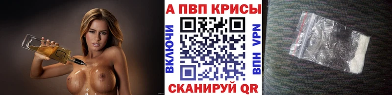А ПВП крисы CK Ясный