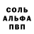 КЕТАМИН VHQ duiorange002
