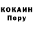 Дистиллят ТГК жижа Lenusik Papandusek