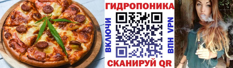 Печенье с ТГК конопля Ясный