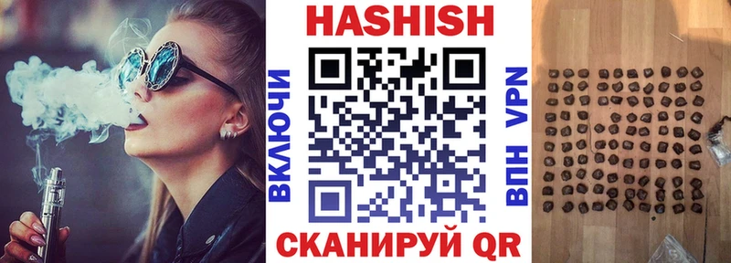 ГАШ VHQ  где продают наркотики  Ясный 