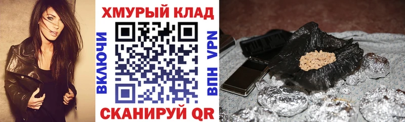 наркотики  Ясный  ГЕРОИН VHQ 
