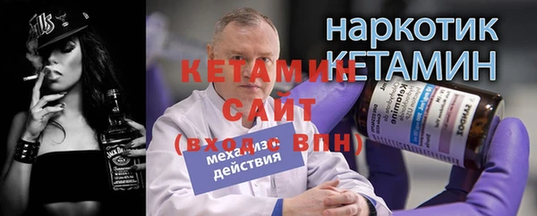 мефедрон VHQ Абдулино