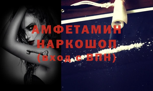 мефедрон VHQ Абдулино