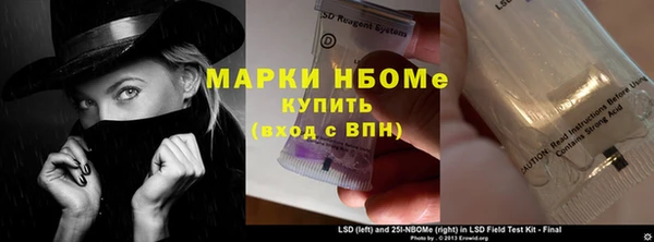 мефедрон VHQ Абдулино