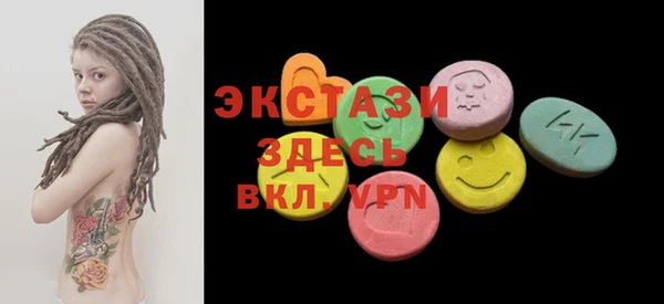 мефедрон VHQ Абдулино