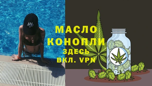 кокаин перу Абаза