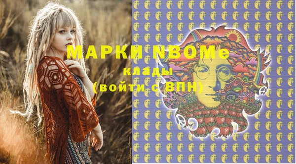 кокаин перу Абаза