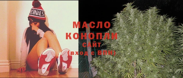 меф Новокубанск
