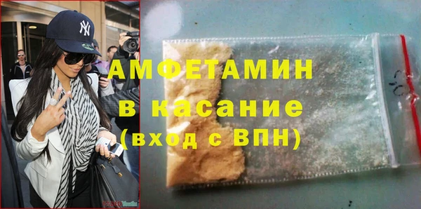 мефедрон VHQ Абдулино