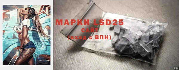 кокаин перу Абаза