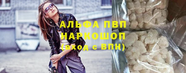 кокаин перу Абаза