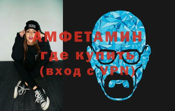 мефедрон VHQ Абдулино