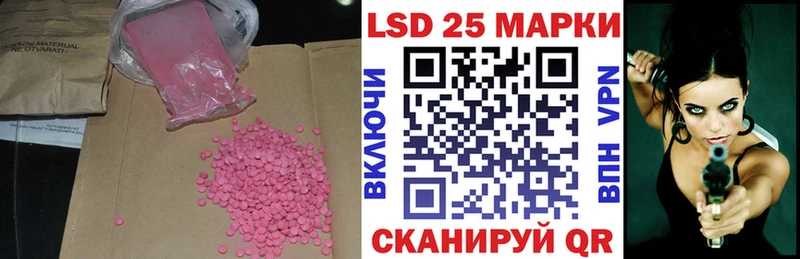хочу   Ясный  ЛСД экстази ecstasy 