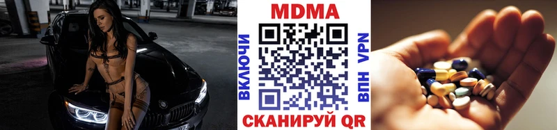 купить наркотик Ясный MDMA crystal