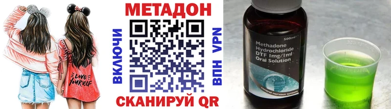 Метадон белоснежный  omg вход  Ясный 