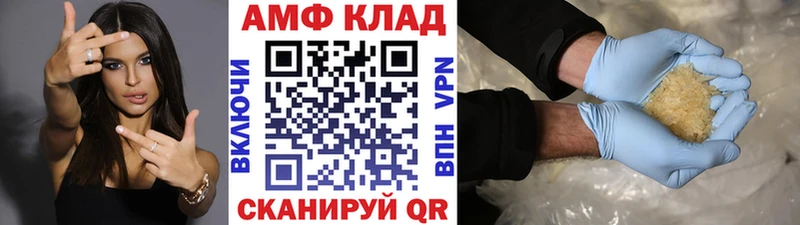 Первитин витя Ясный